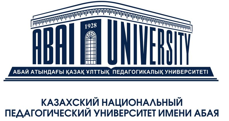 Казахский национальный педагогический университет имени Абая