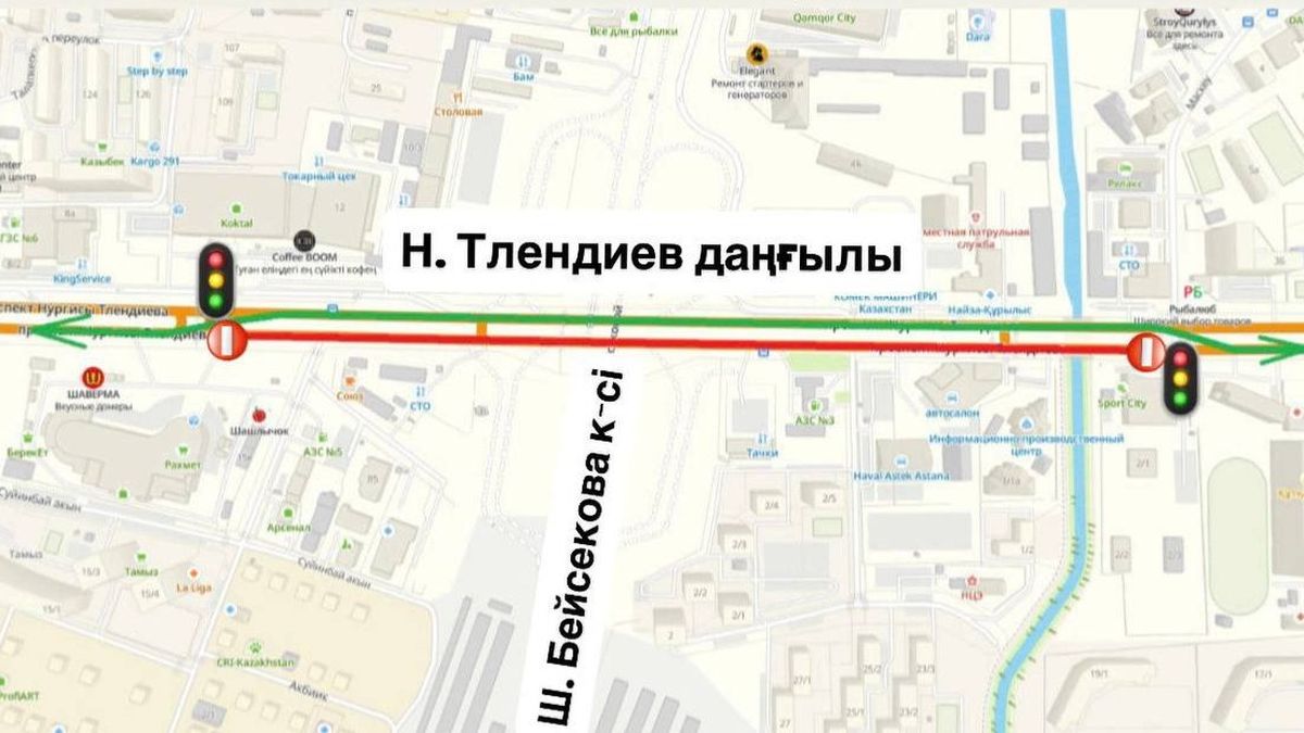Карта перекрытия