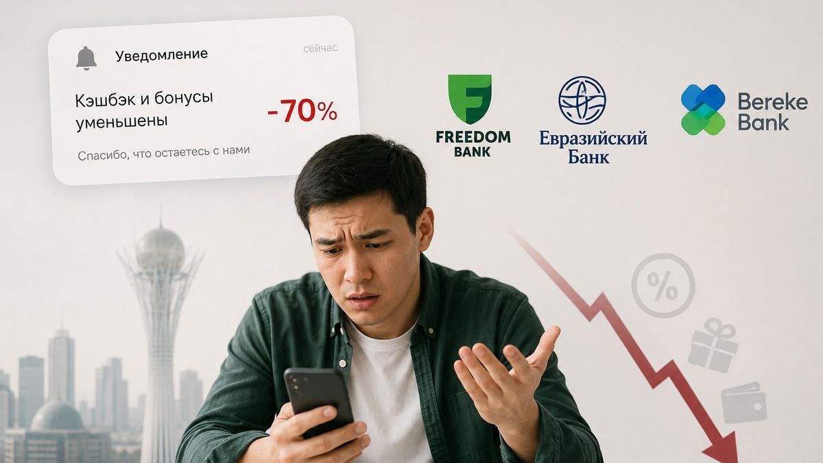 банки