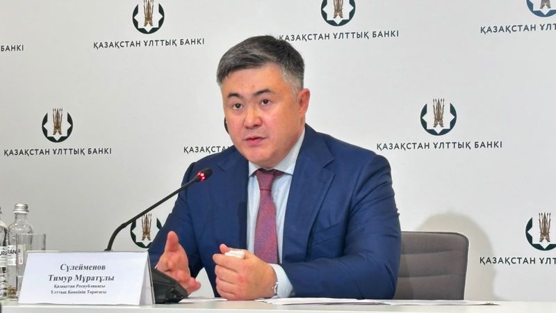 Тимур Сулейменов объяснил решение Нацбанка о понижении базовой ставки