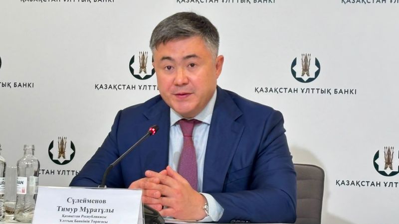 Базовая ставка в Казахстане не может быть заметно снижена – Сулейменов