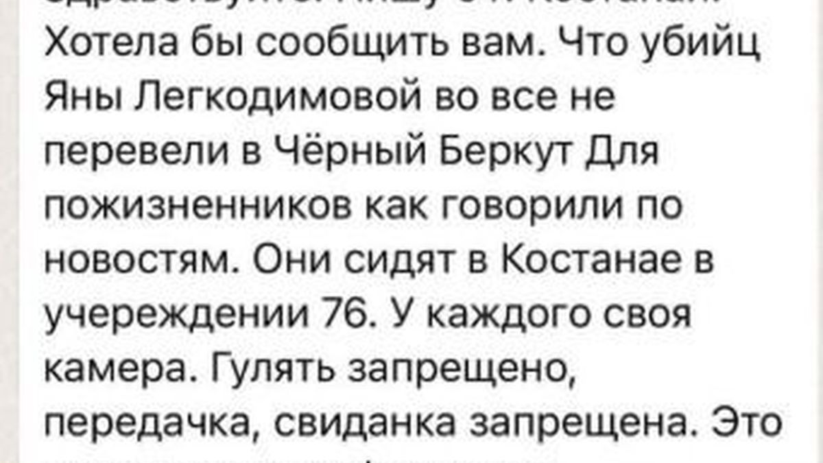 скриншот