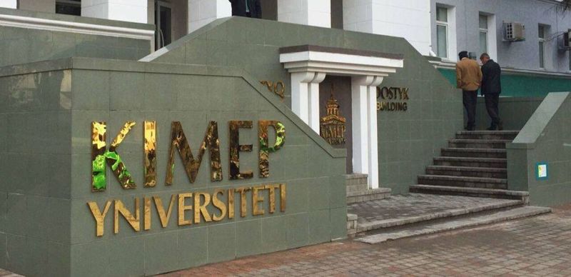 Студенты КИМЭП требуют проверить прошлое одного из профессоров университета