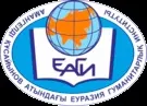 ЕАГИ