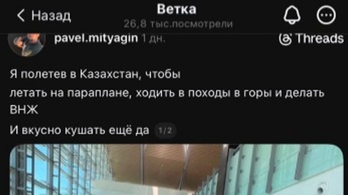 Скриншот 
