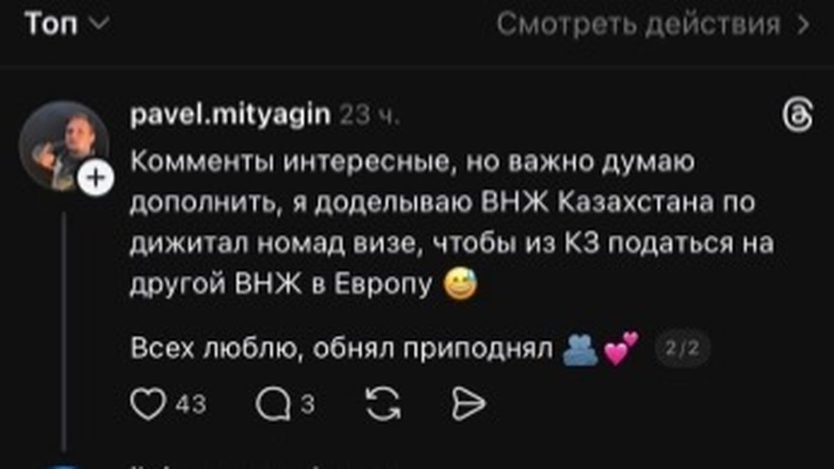 Скриншот