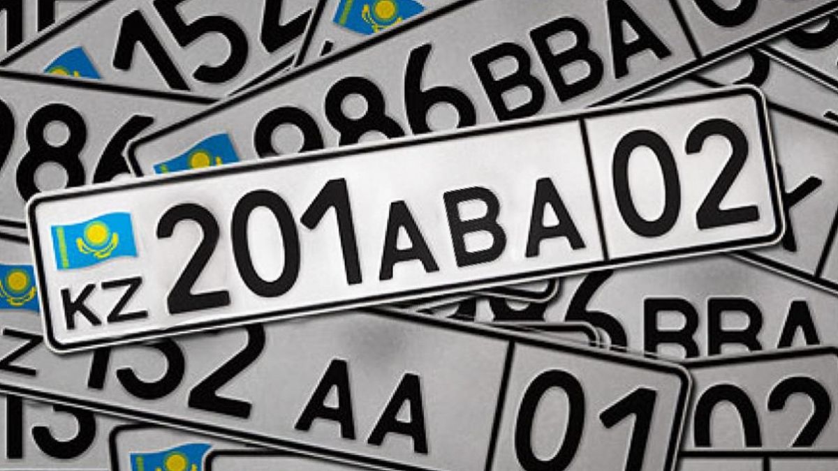 Авто 