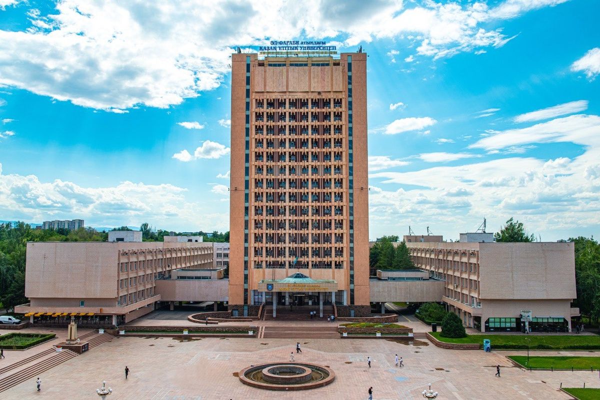 КАЗНУ