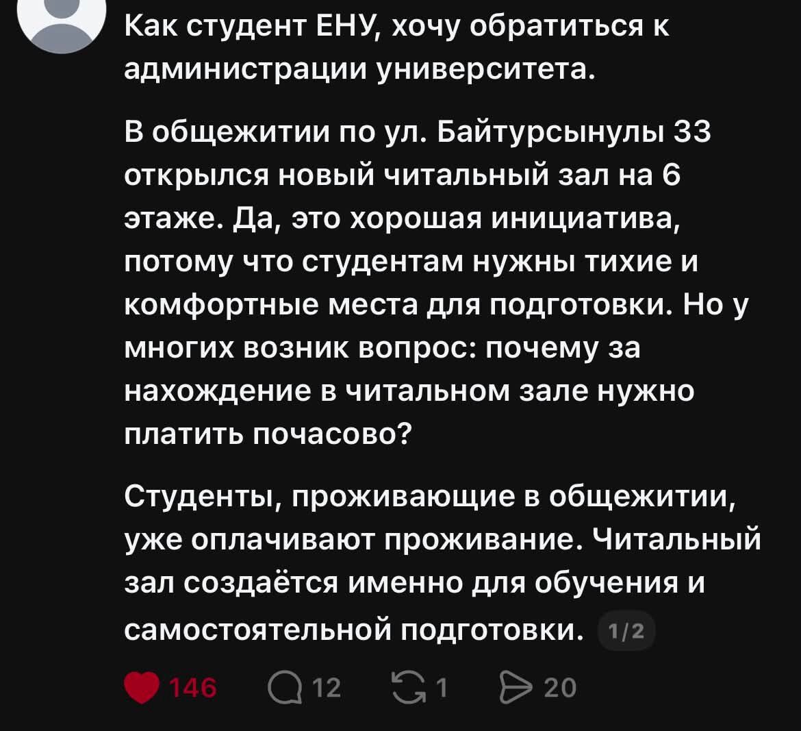 скрин