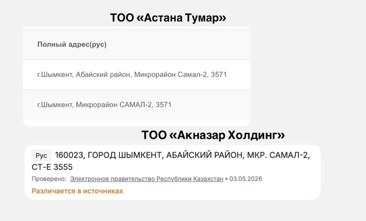 скрин