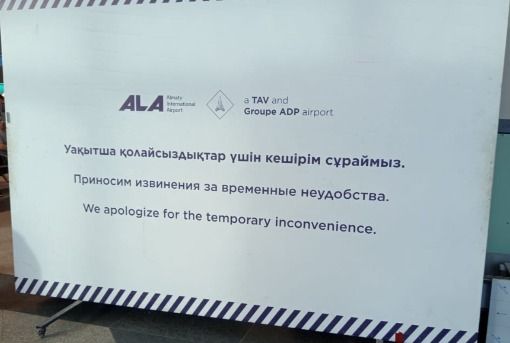 Стали известны причины обрушения трубы в аэропорту Алматы