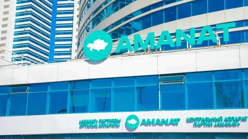 Аmanat присоединяется к новой партии "Әділет"