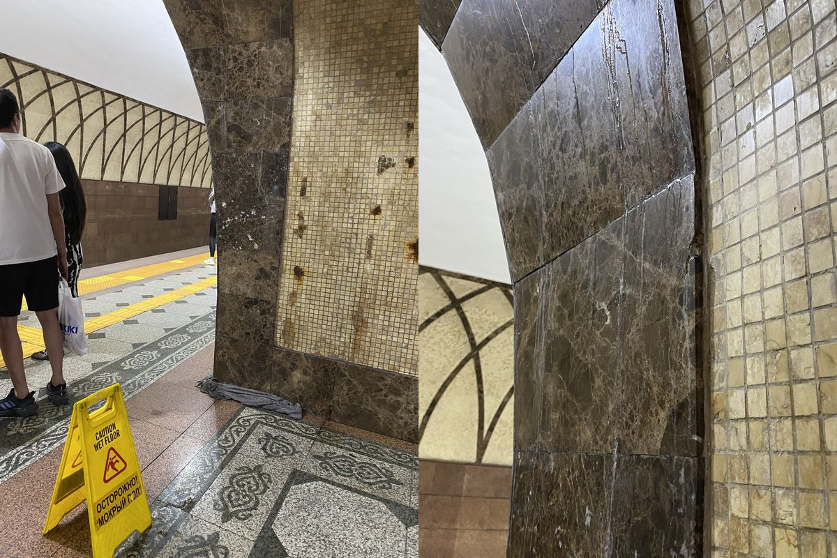 метро, Алматы, протечка