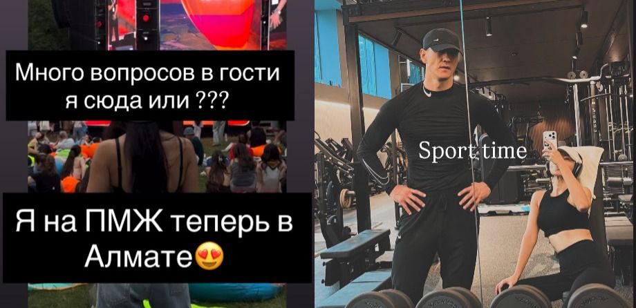 Диана Сабурова 