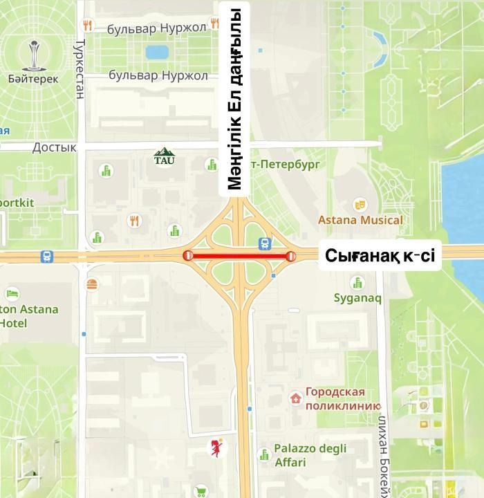 развязка