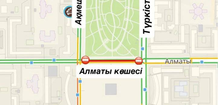ремонт