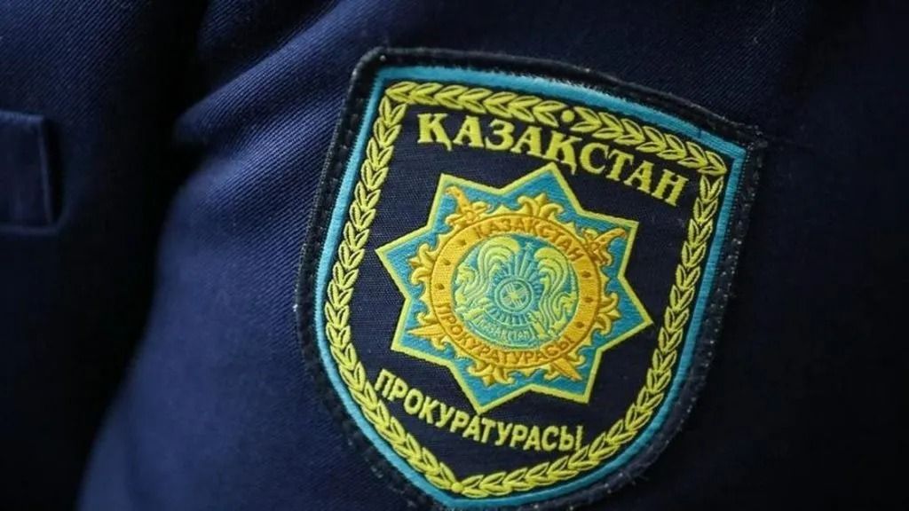 прокуратура, генеральная прокуратура