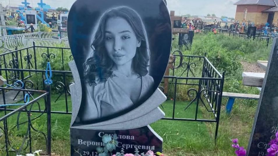 Вероника Соколова