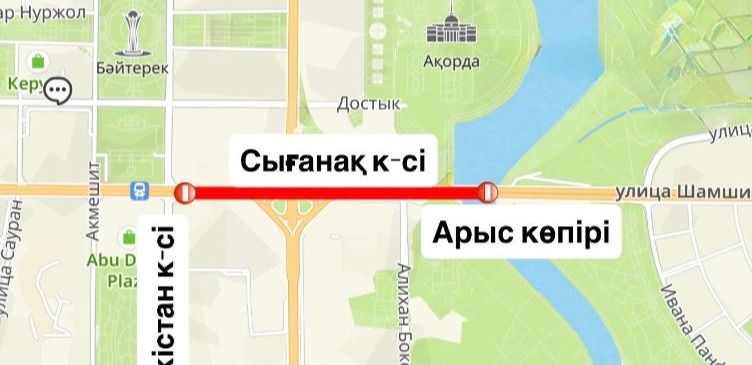 схема