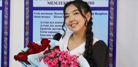 Абитуриентка из Кызылординской области набрала максимальный балл на ЕНТ