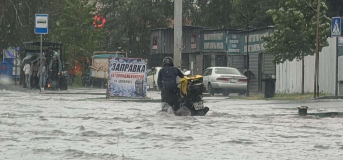 ливень, Алматы