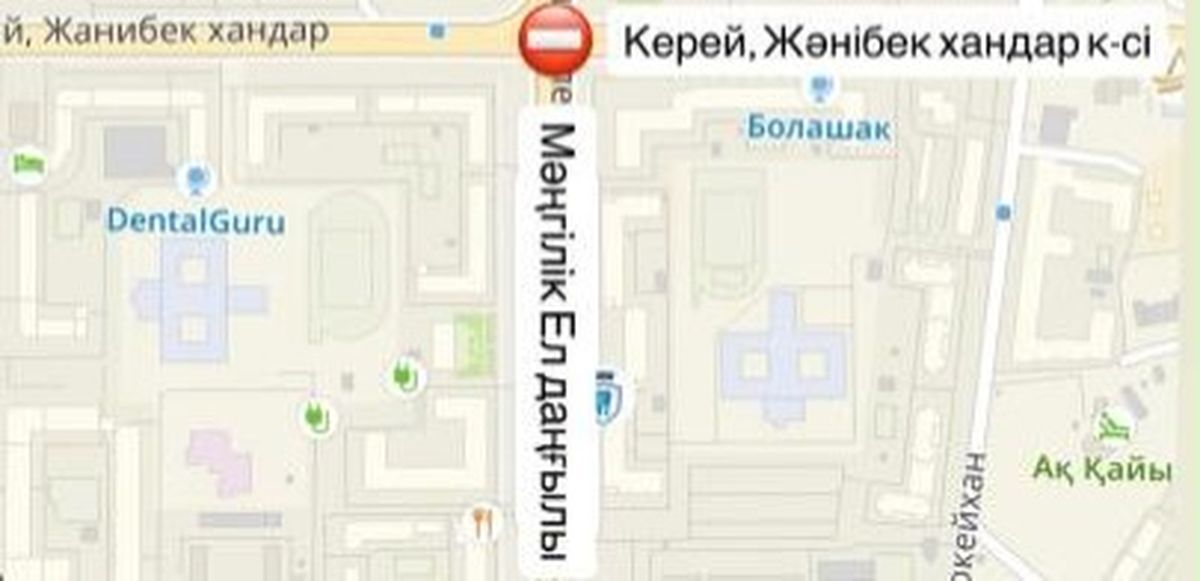 ремонт дороги 