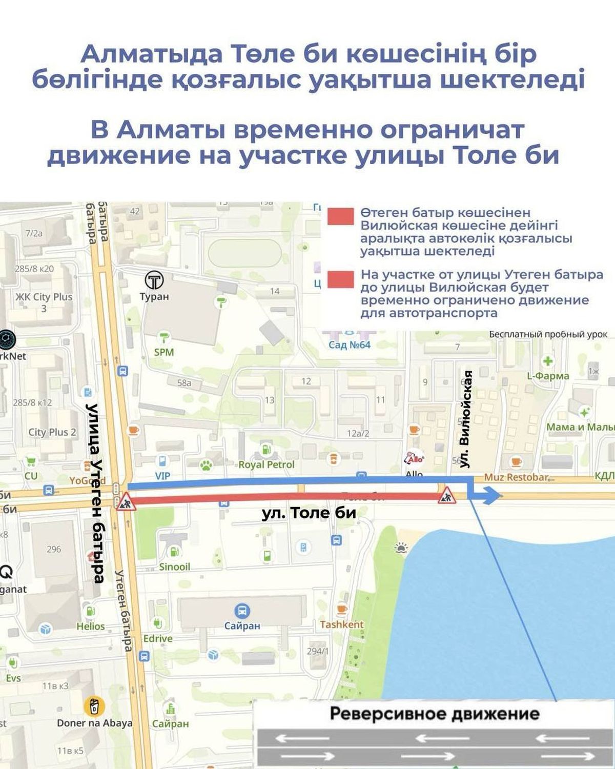 схема