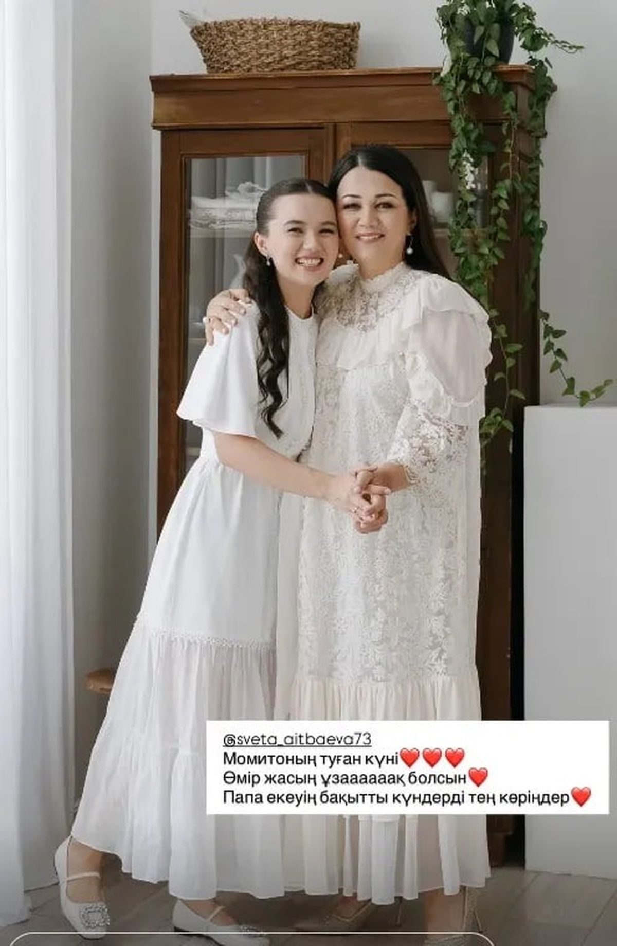 Светлана Айтбаева 