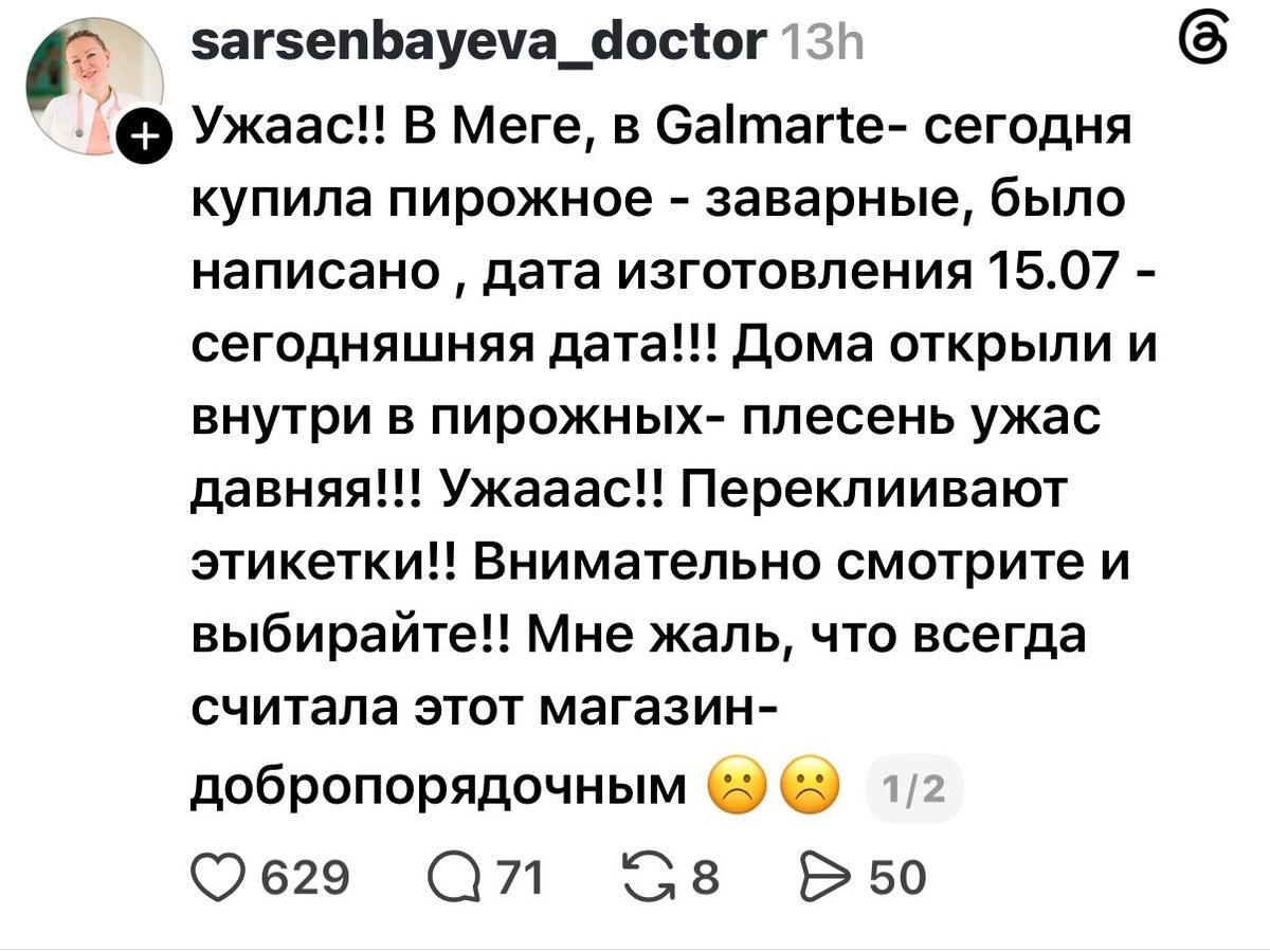 скрин