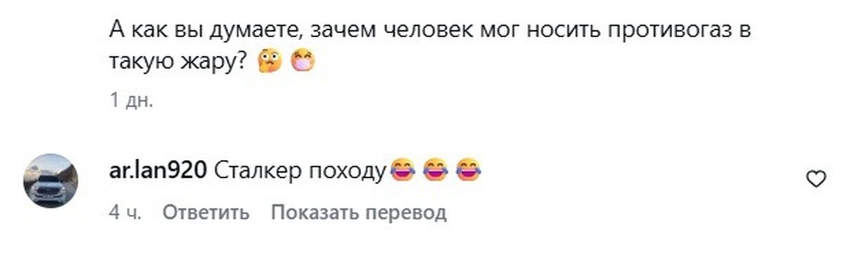 комментарии