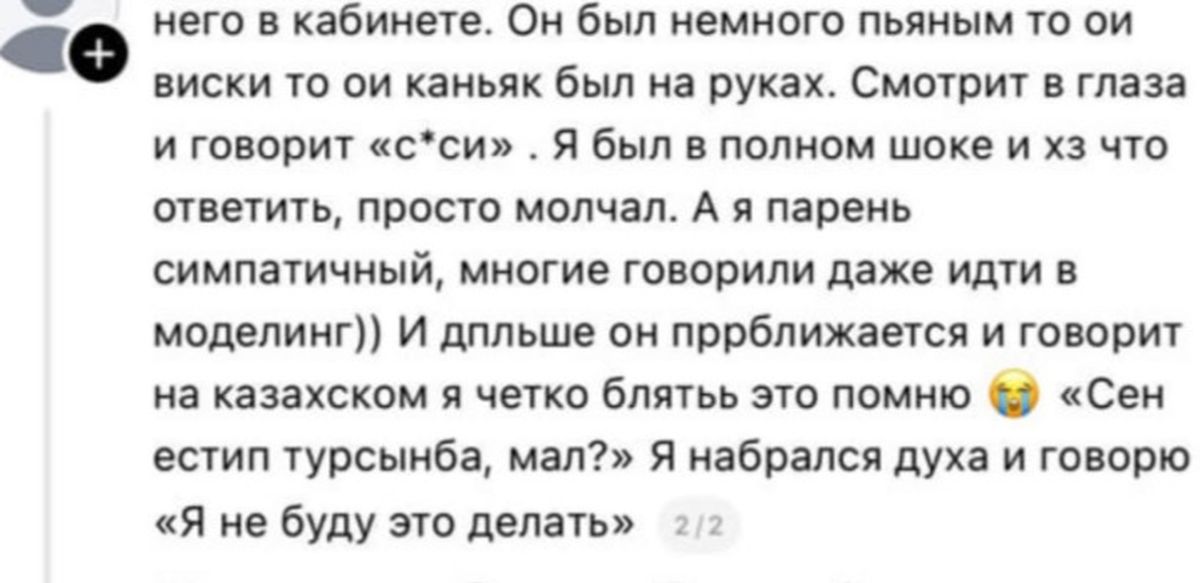 Threads, пост, выдумка, насилие, армия