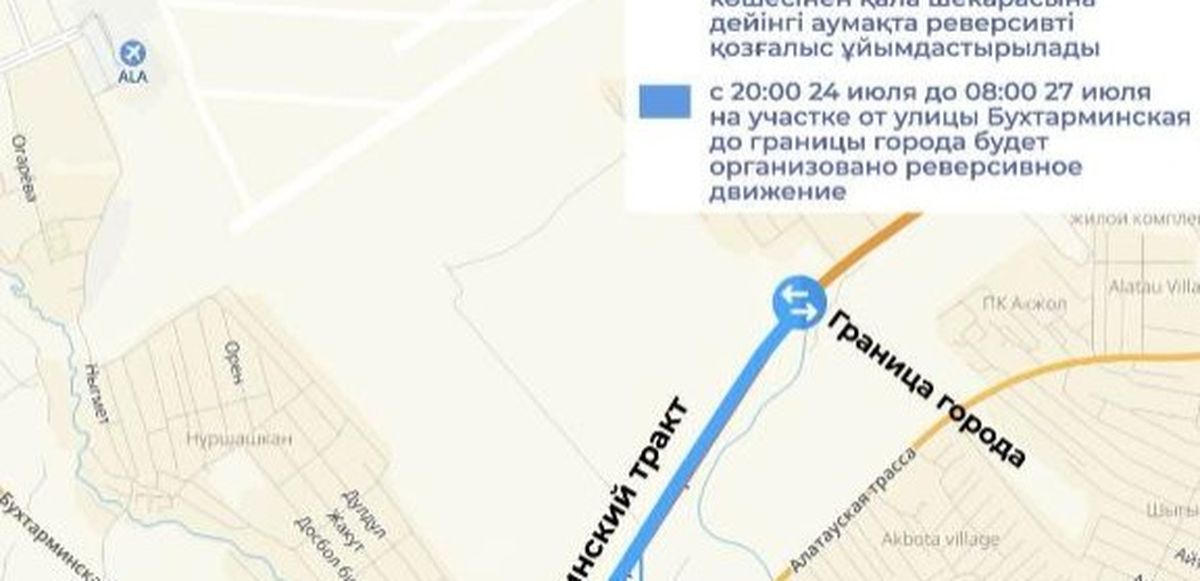 схема проезда