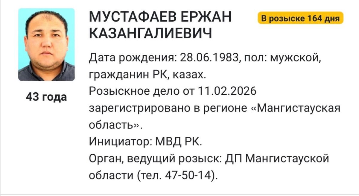 скрин