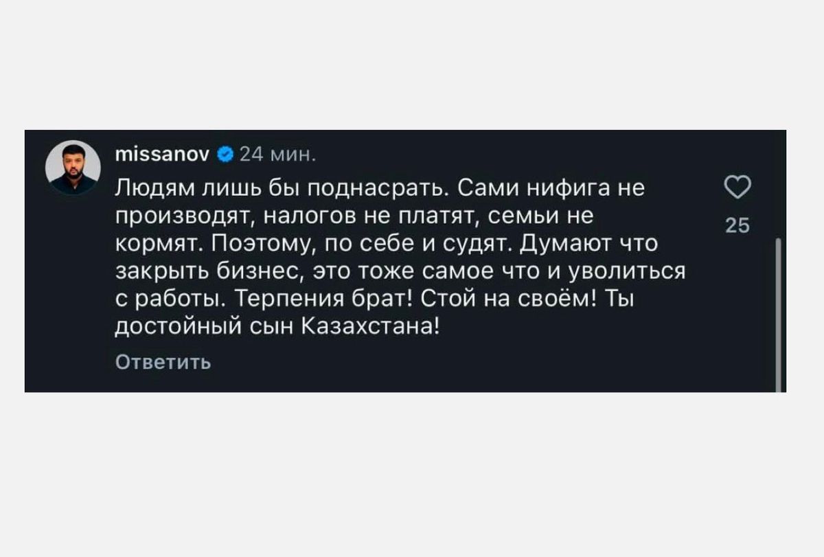 скрин