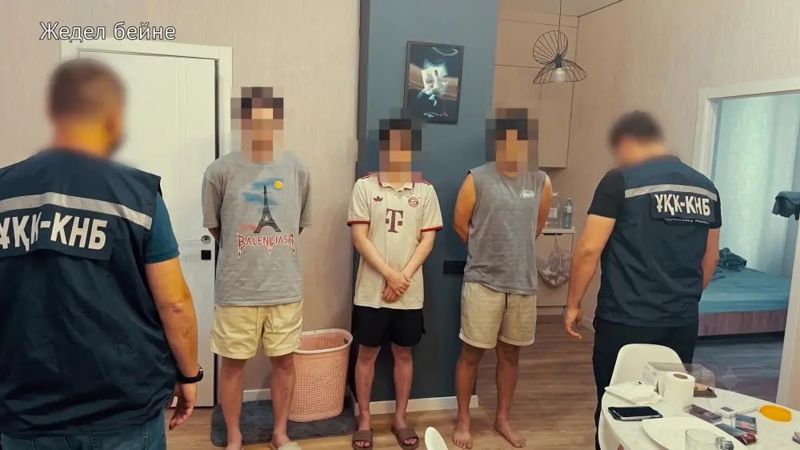 Сотрудники КНБ задержали 14 граждан Южной Кореи