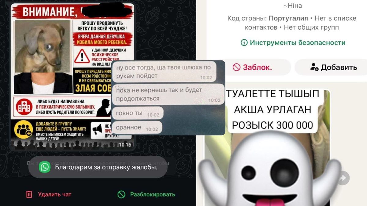 Alem Credit, казахстанцы