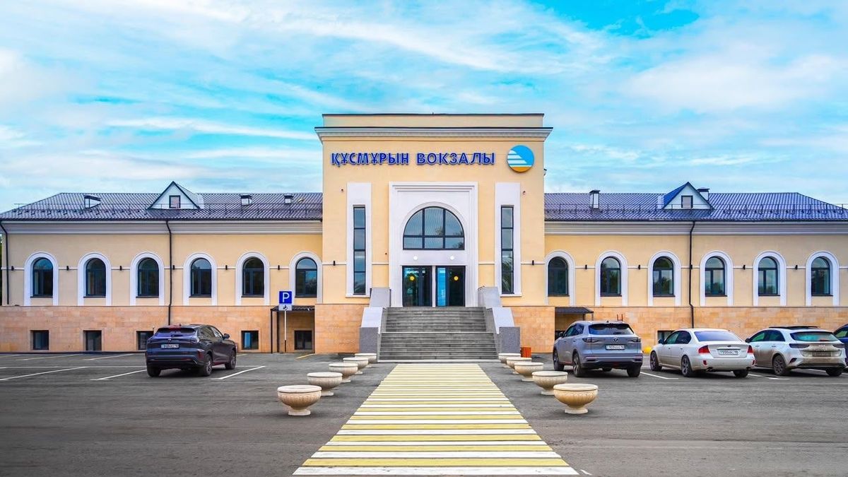вокзал