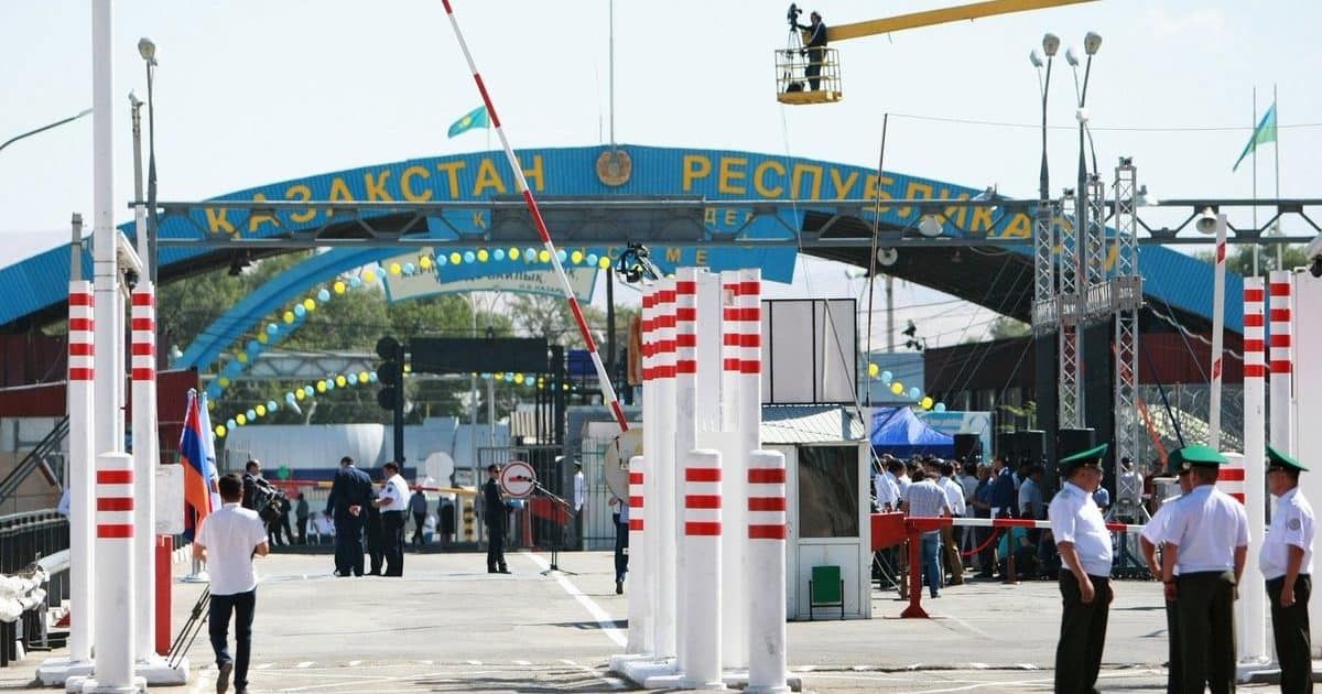 граница