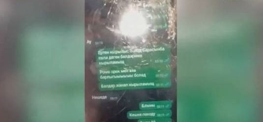 В Актау сверстники избили подростка и сняли это на видео