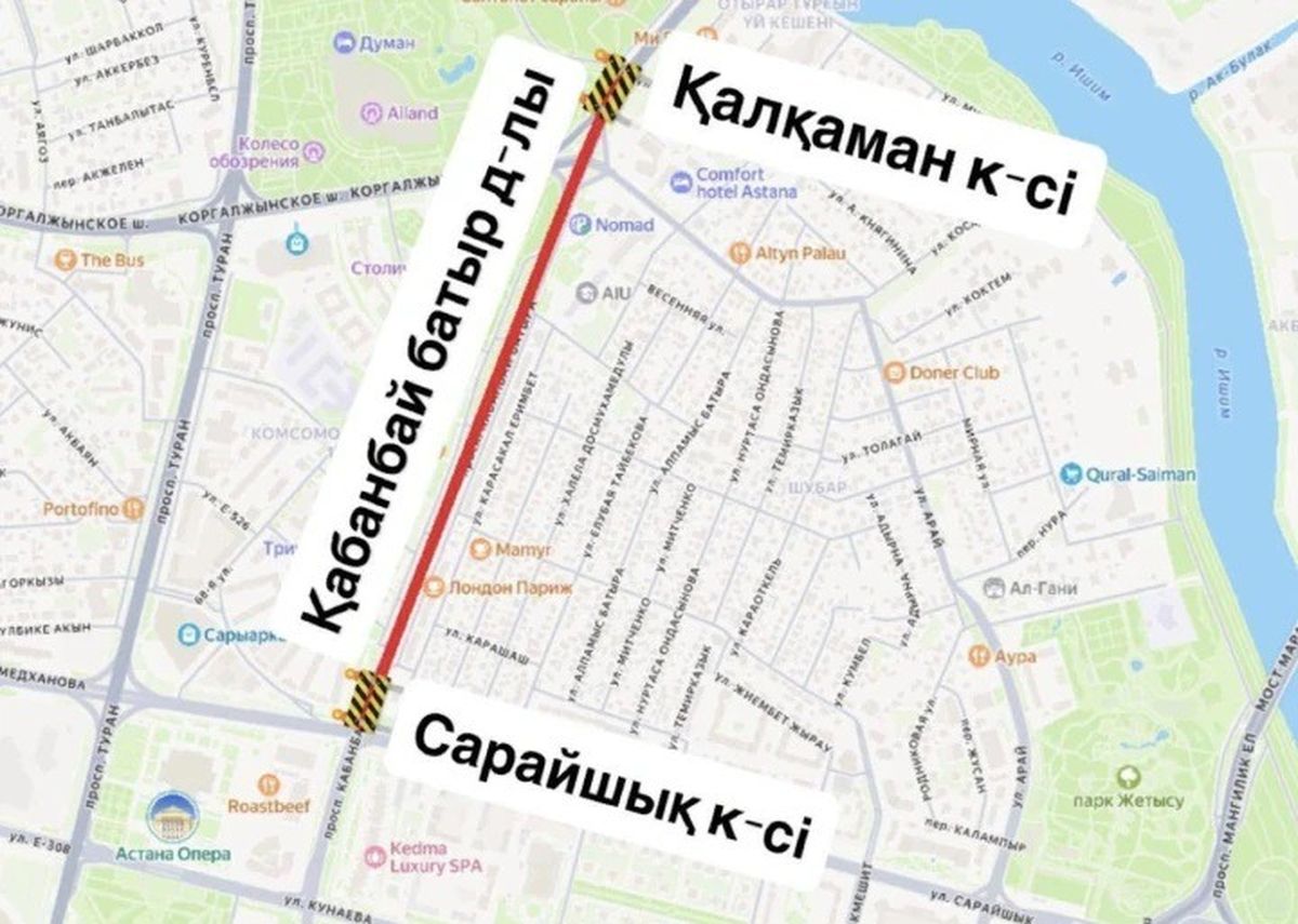 Астана, Кабанбай батыра, дороги