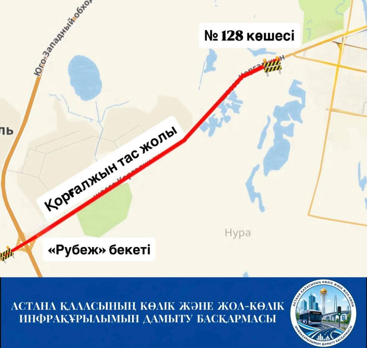 схема