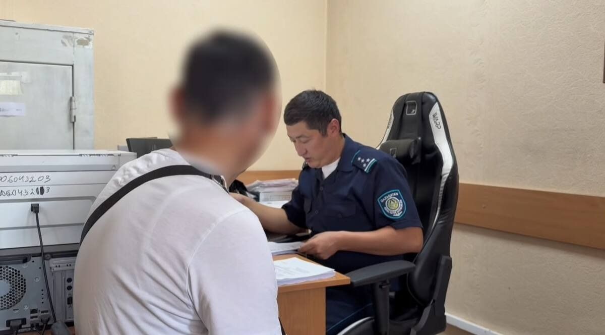 полиция