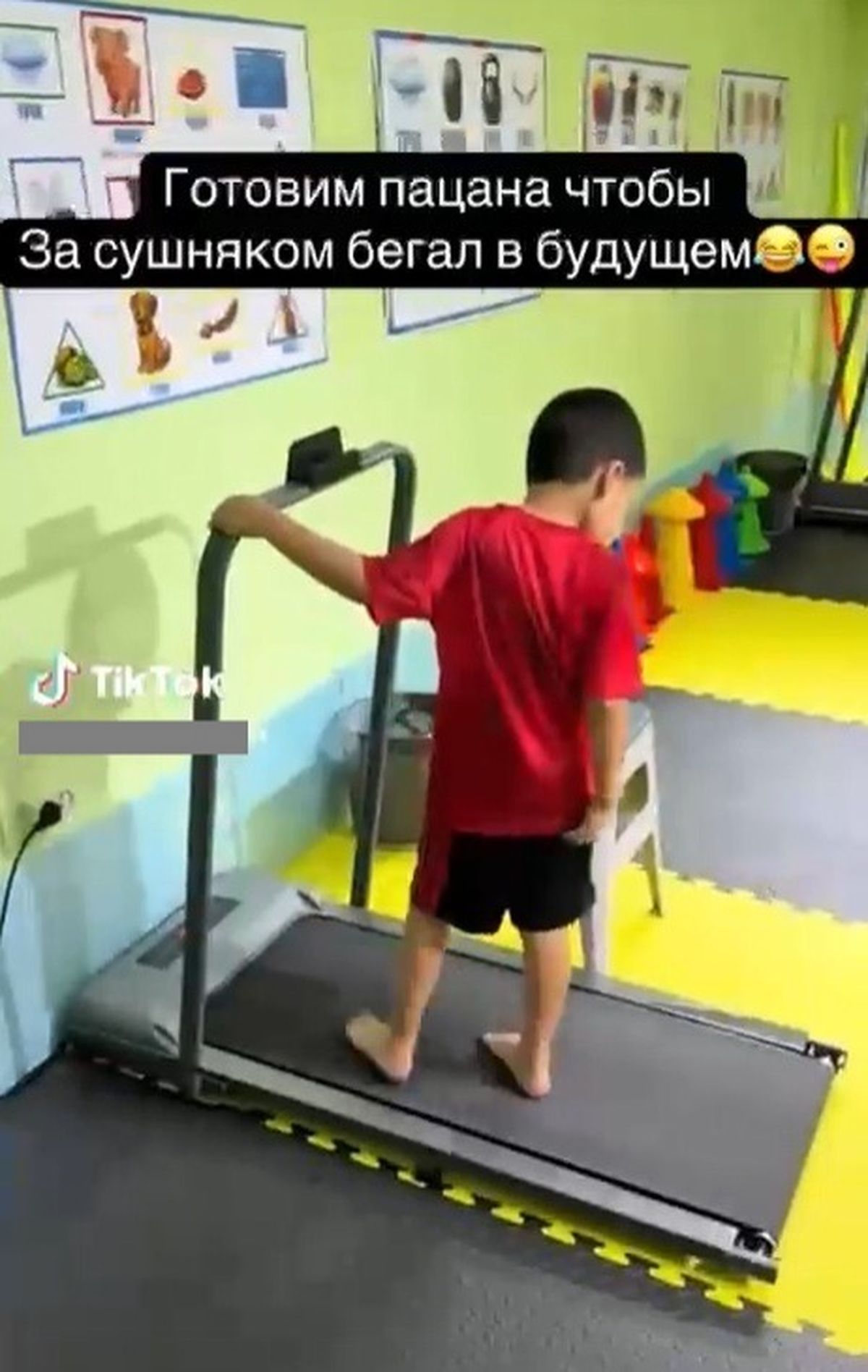 Тренировка для ребенка 