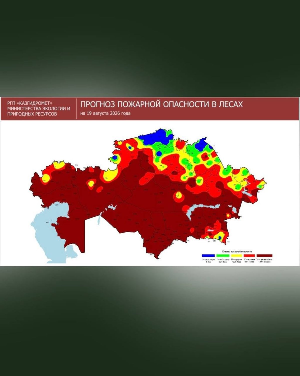 карта