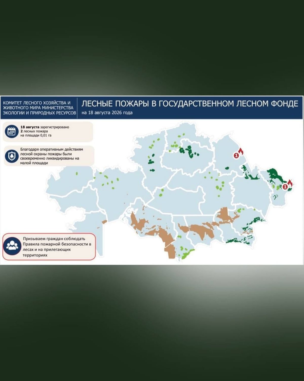 карта