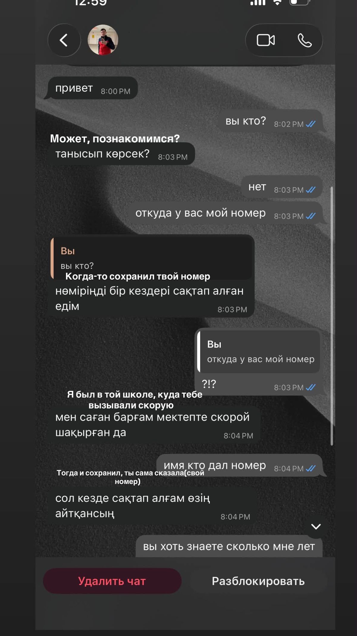 Фельдшер, скорая, Астана