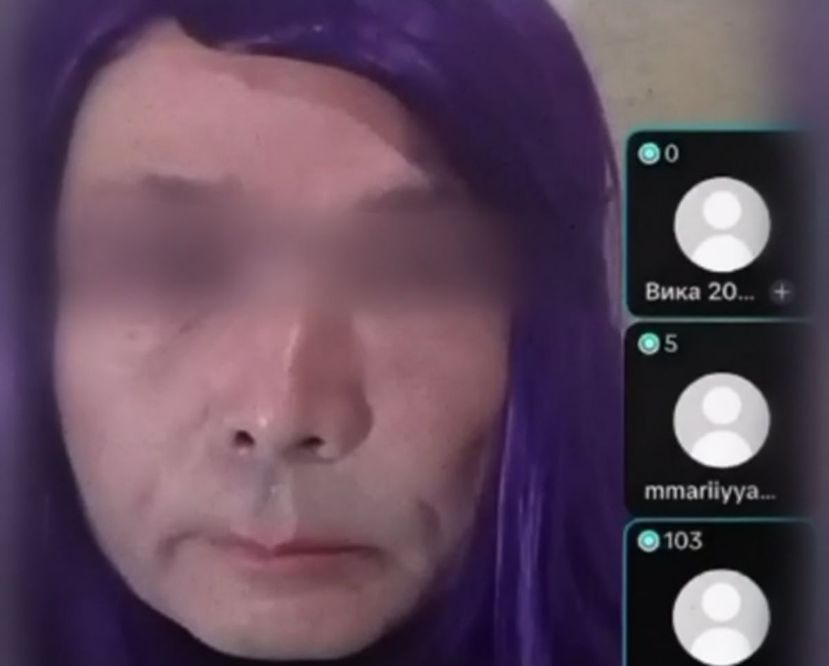 Стример, извращенец