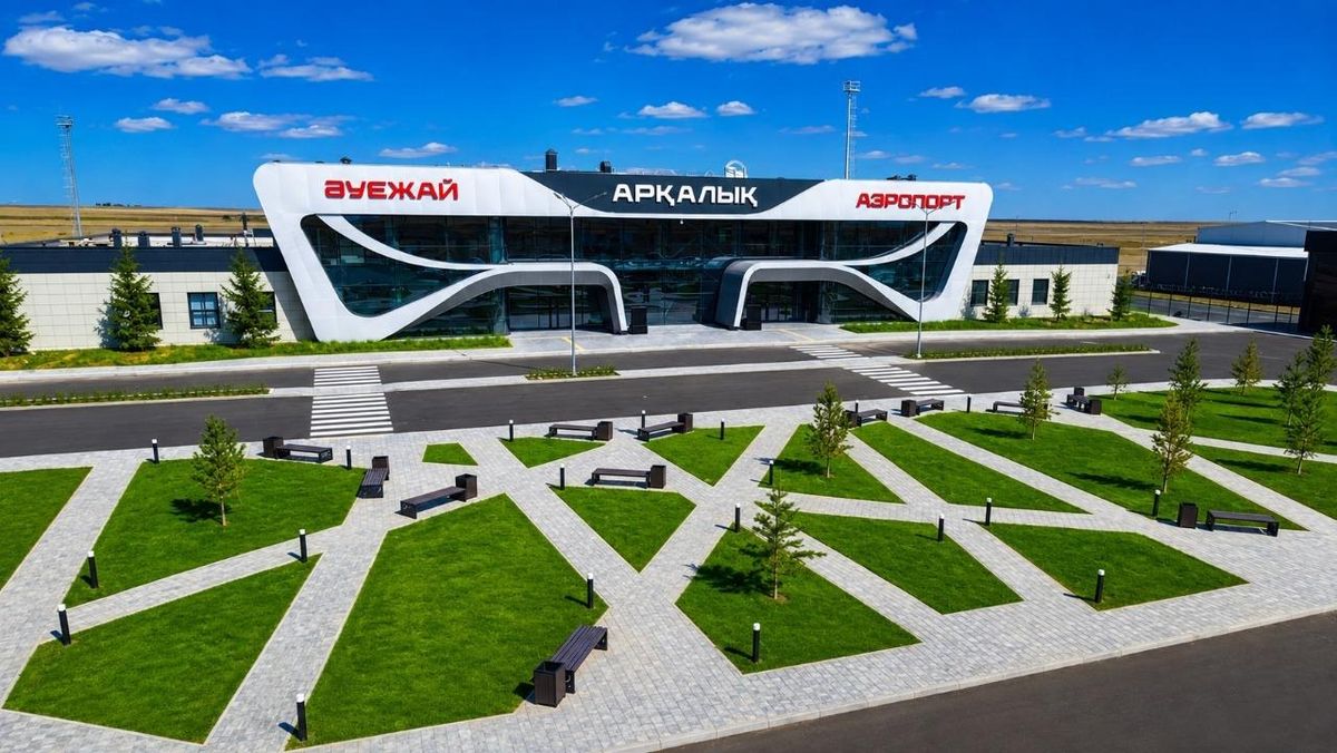 акимат Костанайской области
