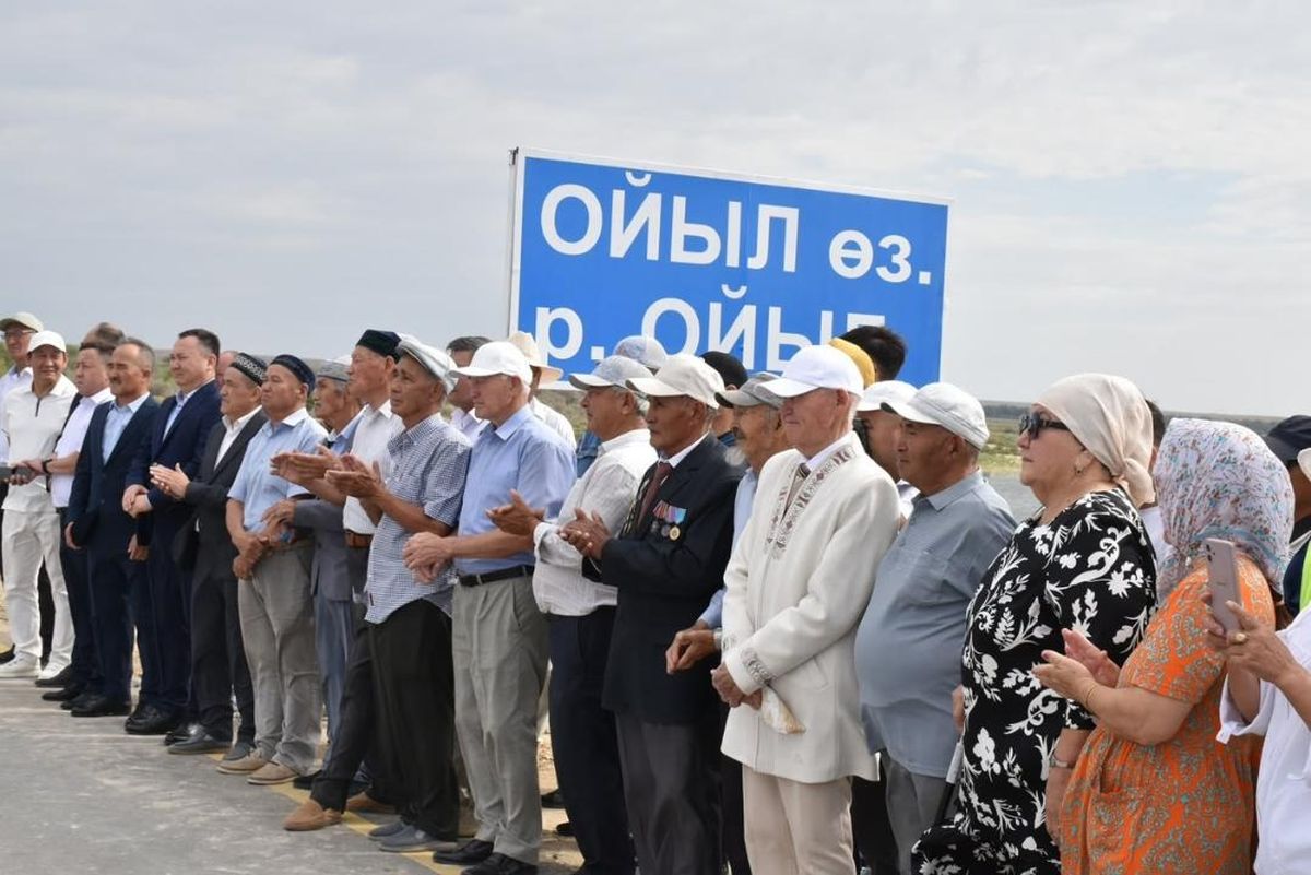 акимат Актюбинской области