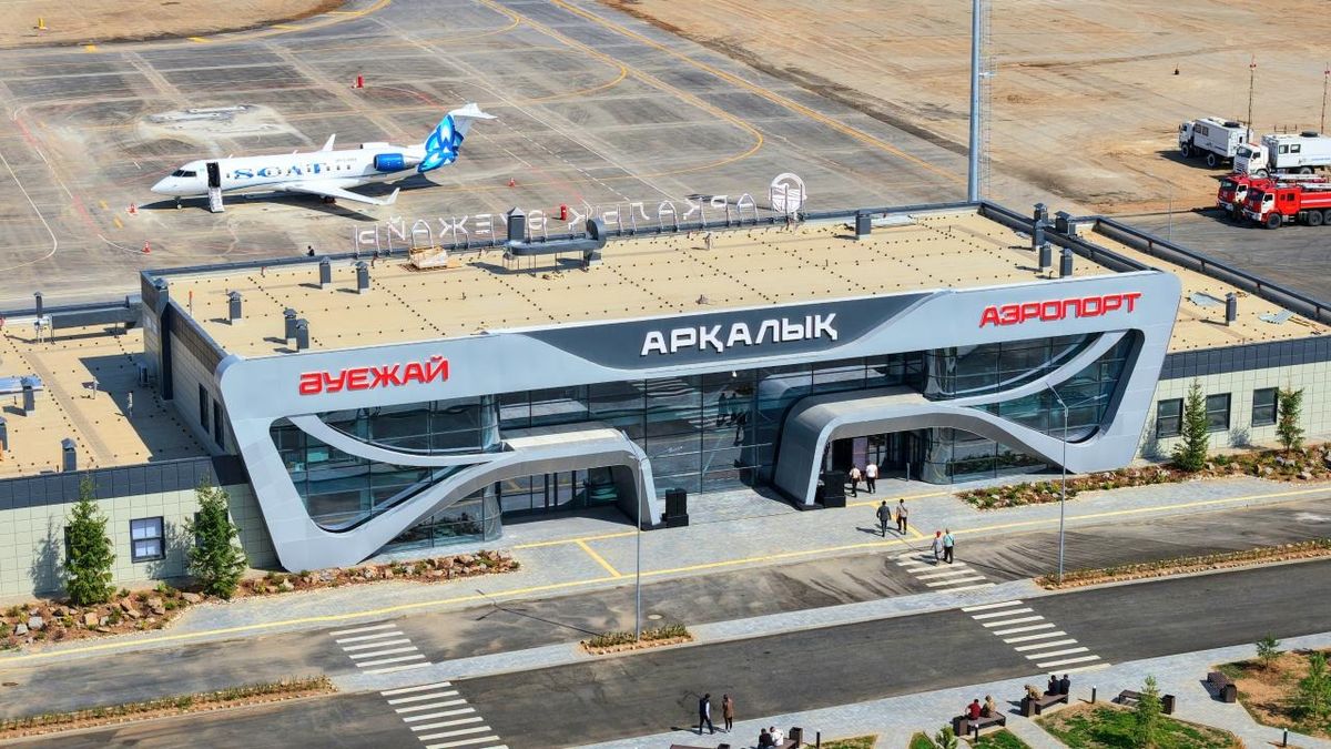 аэропорт, Аркалык, рейс